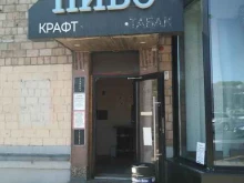 Сервисный центр по ремонту телефонов и компьютеров, Ленинградский проспект, 33 к5 