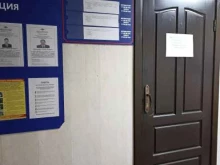 г. Черногорск Участковый пункт полиции №1 в Черногорске