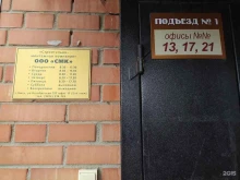 Металлоконструкции для строительства зданий / сооружений Строительно-монтажная компания в Омске