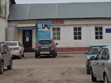 Ветеринарные клиники Октябрьская городская участковая ветеринарная лечебница в Октябрьском