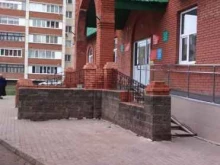 Отделение №3 Детская поликлиника №6 в Уфе