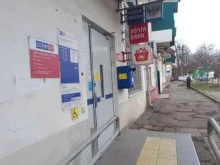 Банки Почта Банк в Краснодаре