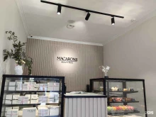 Кофейни Macarons boutique в Ессентуках