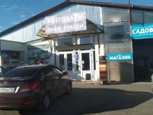 Садово-парковая мебель / Аксессуары Магазин хозтоваров в Егорьевске