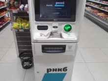 банкомат РНКБ в Краснодаре