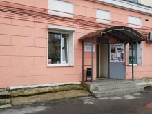 магазин товаров для офиса КанцБюро в Мурманске