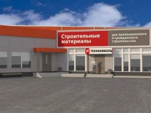 компания Руфсел в Воронеже