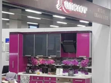 мебельный салон Камелот в Нижнем Новгороде
