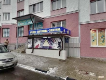 Крепёжные изделия Магазин сантехники в Орле