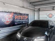 компания по удалению и скупке автомобильных катализаторов PITSTOP в Чите