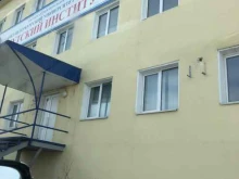 прачечная Ариель в Якутске