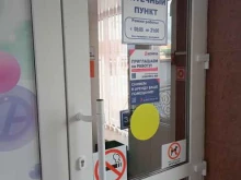 аптека Апрель в Новороссийске