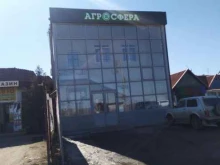 магазин Агросфера в Волгограде