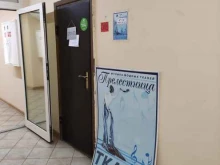 магазин тканей Прелестница в Туле