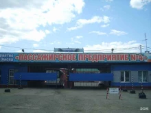 Пассажирское предприятие №4, Путевая 1-я, 102 