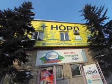 торгово-сервисная компания Норд в Бийске