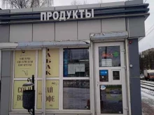 Продовольственный киоск, Труфанова, 7в киоск 