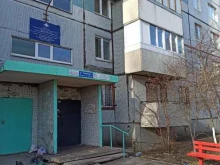 Участковый пункт полиции №20 МВД России по Самарской области в Тольятти