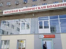 Газпромбанк, Партизана Железняка, 3а 