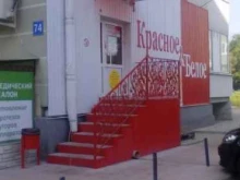 магазин Красное&белое в Орле