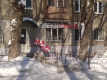 магазин электротоваров и электроники Электролэнд в Магнитогорске