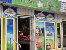 магазин фермерской продукции Борская индейка в Самаре