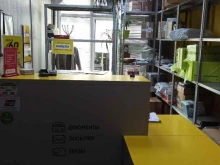 курьерская служба Баскурьер в Владивостоке