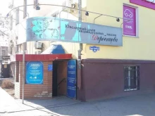 Ювелирная мастерская Дербенцева, Анри Барбюса, 30 