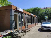 Киоски / магазины по продаже печатной продукции Киоск печатной продукции в Раменском