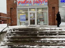 магазин косметики и товаров для дома Улыбка радуги в Санкт-Петербурге