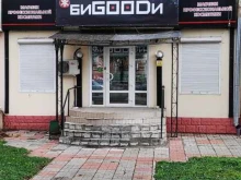 магазин профессиональной косметики Charm в Орле