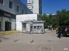 Киоски / магазины по продаже печатной продукции Киоск печатной продукции в Москве