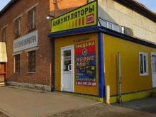 магазин Буран в Тюмени