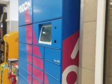 Постаматы Ozon в Ростове-на-Дону