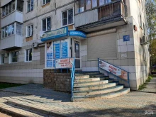 стоматология Дента-Мед в Сыктывкаре