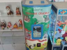 автомат по продаже игрушек Mangustin в Муроме