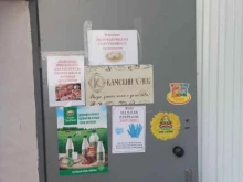 Колбасные изделия Продуктовый магазин в Краснокамске