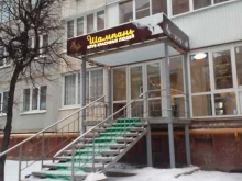 салон красоты Шампань в Туле