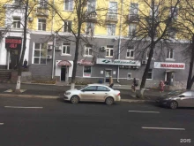 Экспресс-почта DPD в Уфе