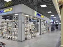 мультибрендовый магазин посуды Kuchen Market в Костроме