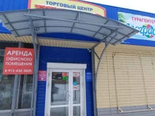 Регистрация / ликвидация предприятий Юридический кабинет в Ленинске-Кузнецком