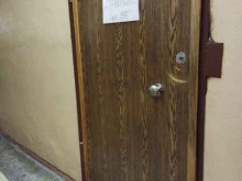 фирма Строймаркет в Челябинске