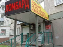 79-ый элемент, Тельмана, 27 