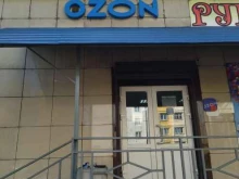 Копировальные услуги Ozon в Междуреченске