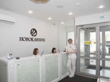 институт эстетической медицины и косметологии Номосклиник в Москве