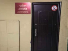 Отделения полиции Пункт полиции Плехановский в Туле