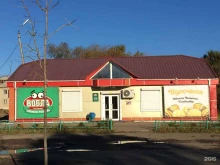 пивные магазины Вобла в Хабаровске