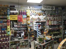 Табачные изделия Магазин зоотоваров и табачных изделий в Новокузнецке