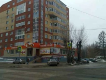 Косметика / Парфюмерия Магазин бытовой химии и косметики в Перми