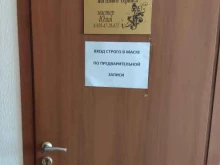 Ногтевые студии Ногтевая студия в Краснокамске